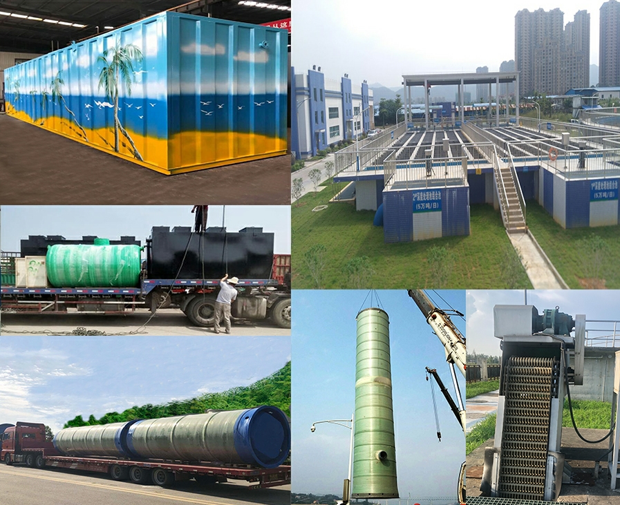 平安一体化污水提升泵站