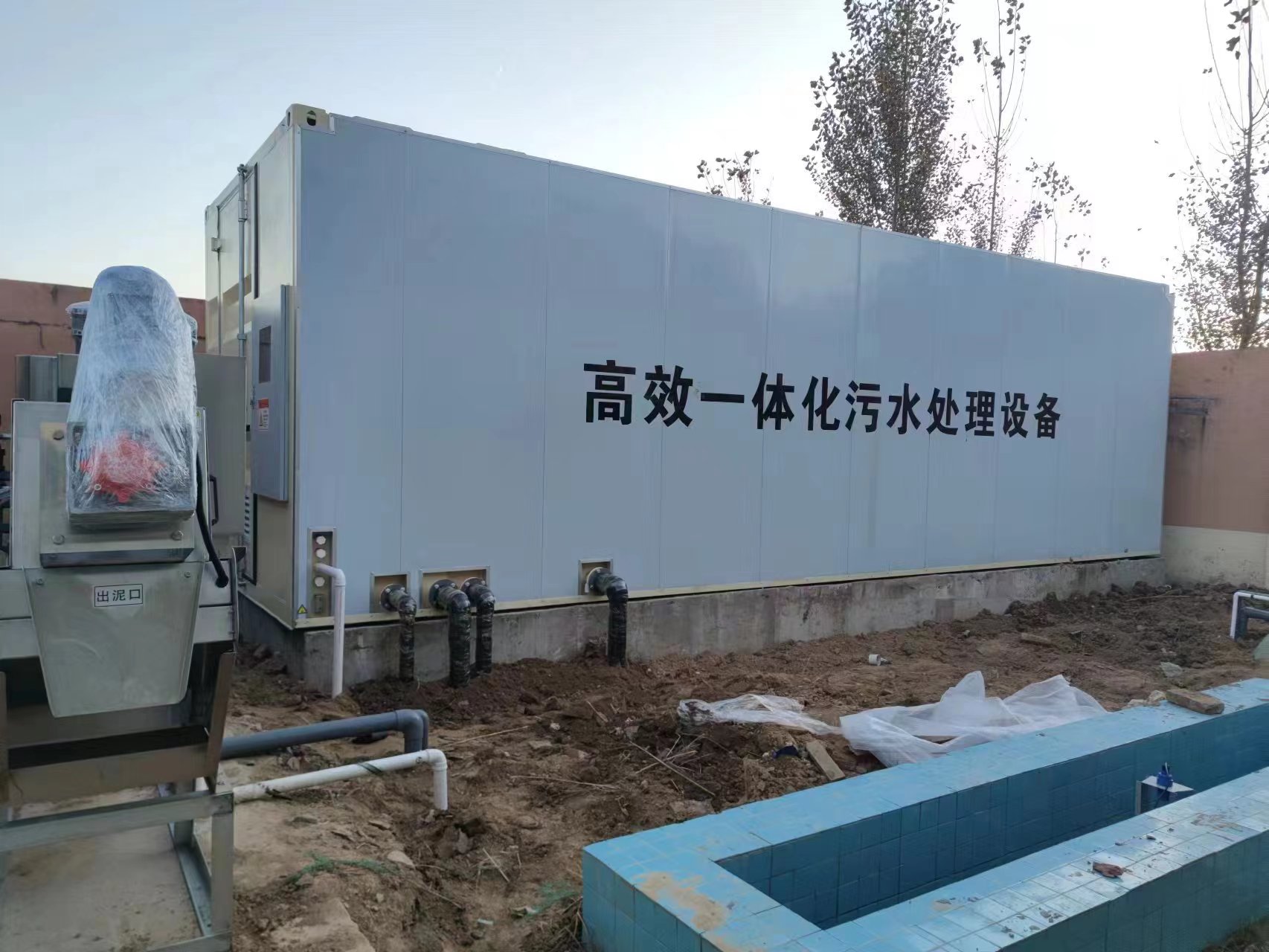 平安地埋式一体化污水处理设备